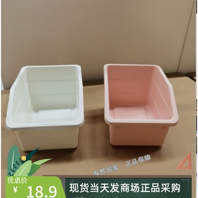 盒子整理箱储物箱杂物化妆品盒