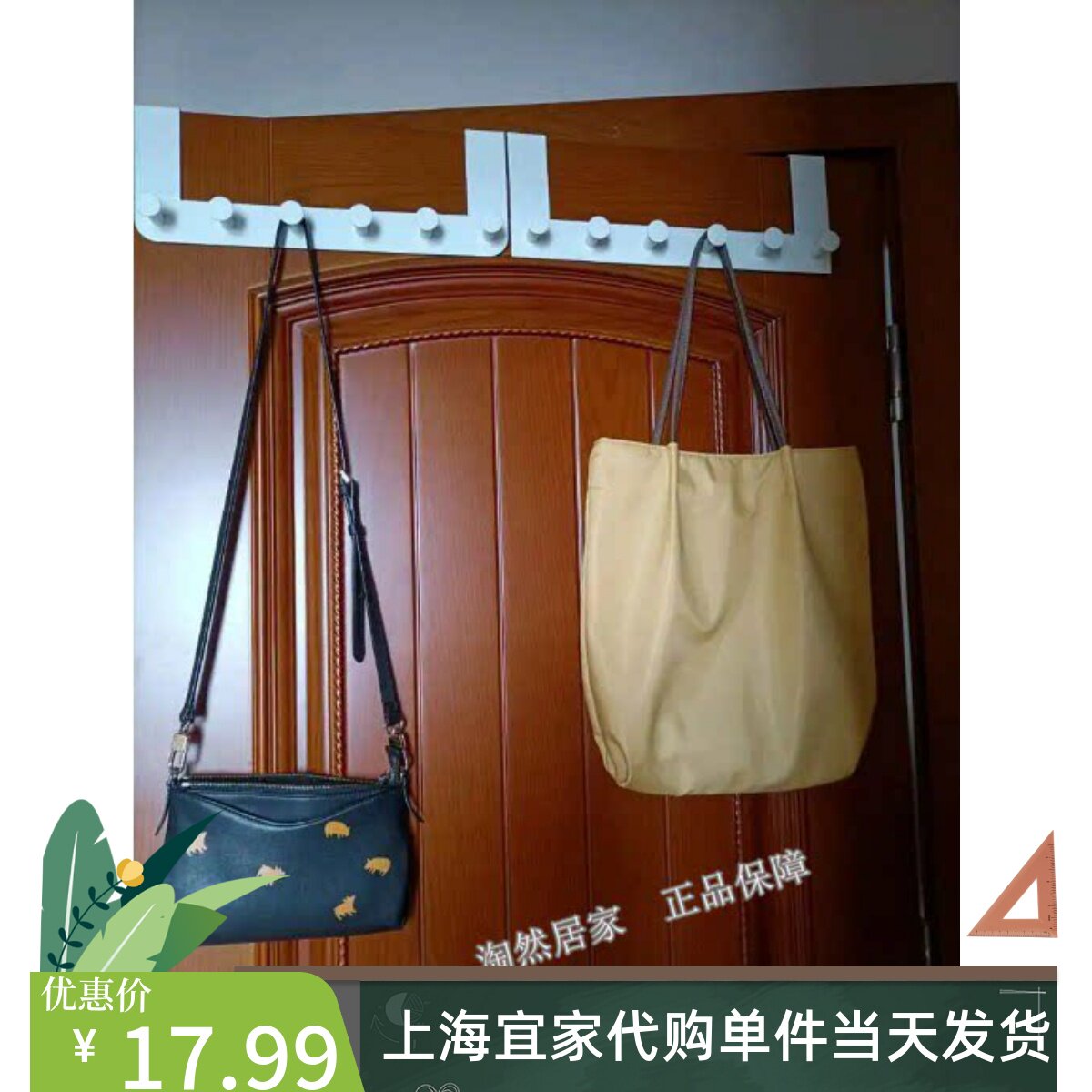 IKEA宜家 安努登房门挂钩隐藏式衣帽钩门无钉后钩毛巾钩免打代购