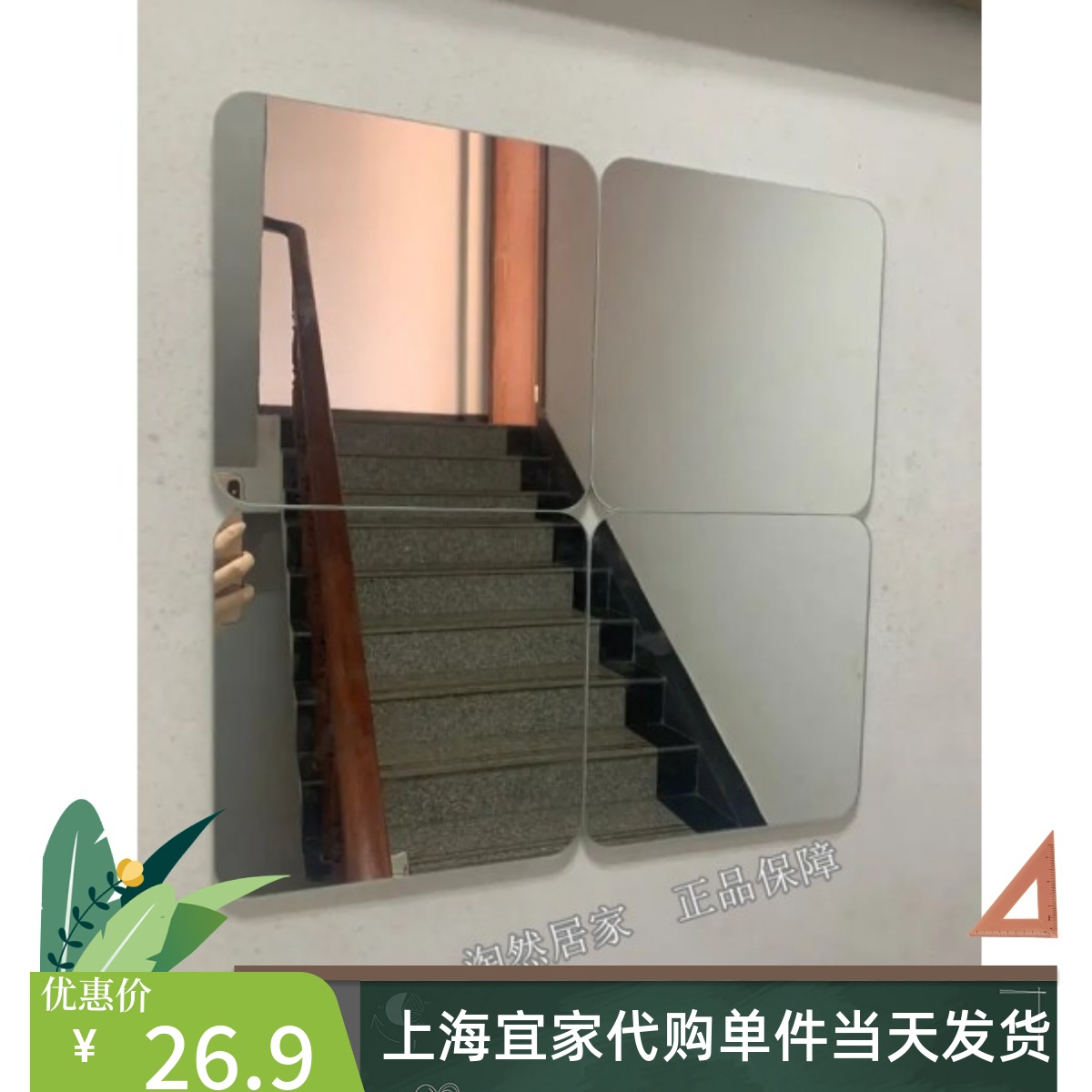 国内宜家代购索尔丽圆角化妆镜