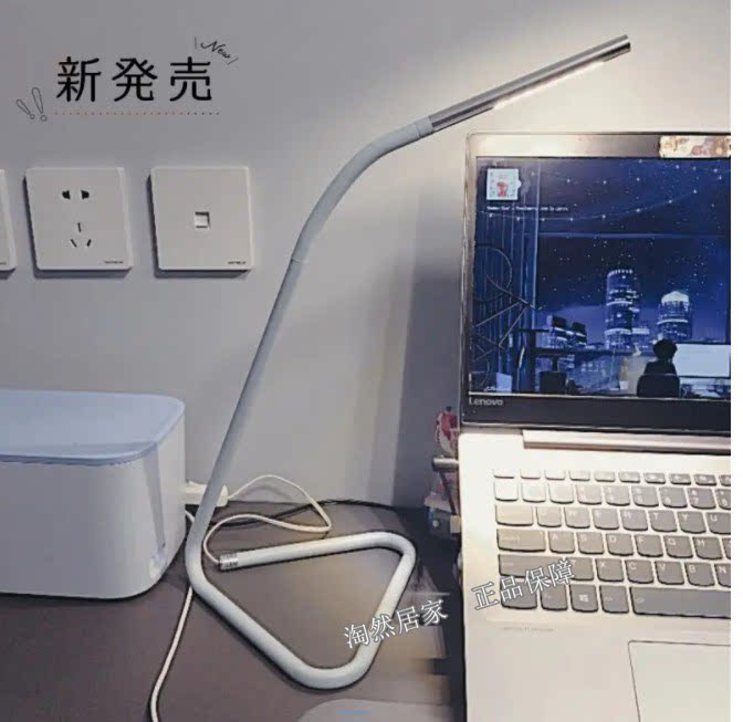IKEA宜家   哈尔特   LED工作台灯USB阅读灯创意极简书桌床头灯