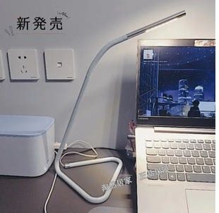 IKEA宜家 哈尔特 LED工作台灯USB阅读灯创意极简书桌床头灯