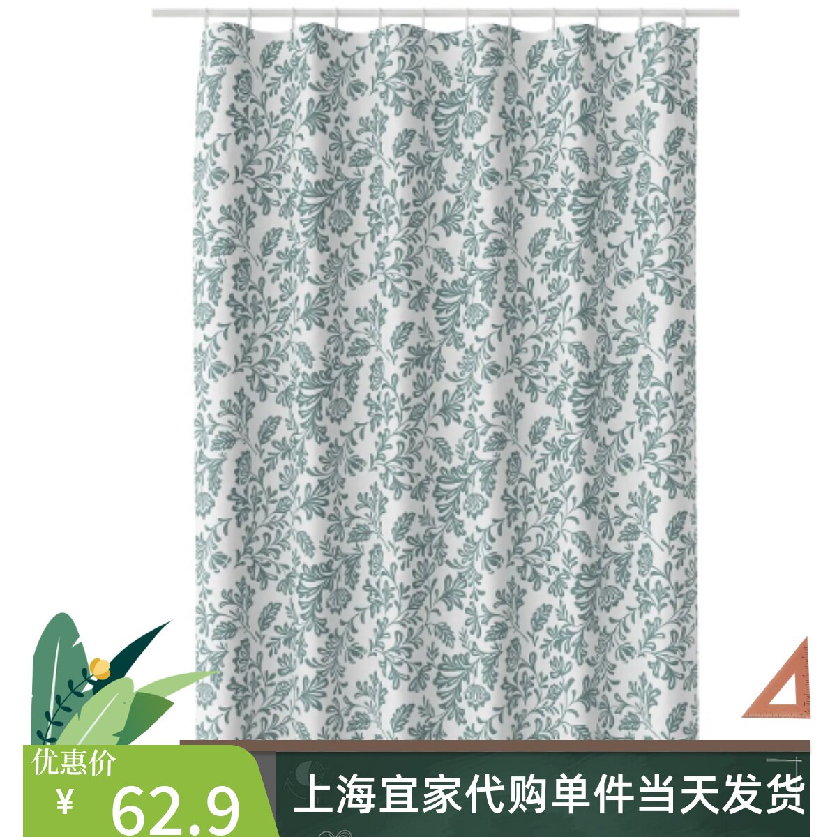 IKEA宜家纳佩泰恩浴帘灰蓝色/花卉图洗澡淋浴房隔断防水浴室挂帘