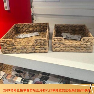 IKEA宜家 西松 餐巾盘，凤眼蓝纸巾盒客厅收纳盒纸巾架托盘代购