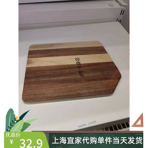 砧板实木切菜板水果厨房