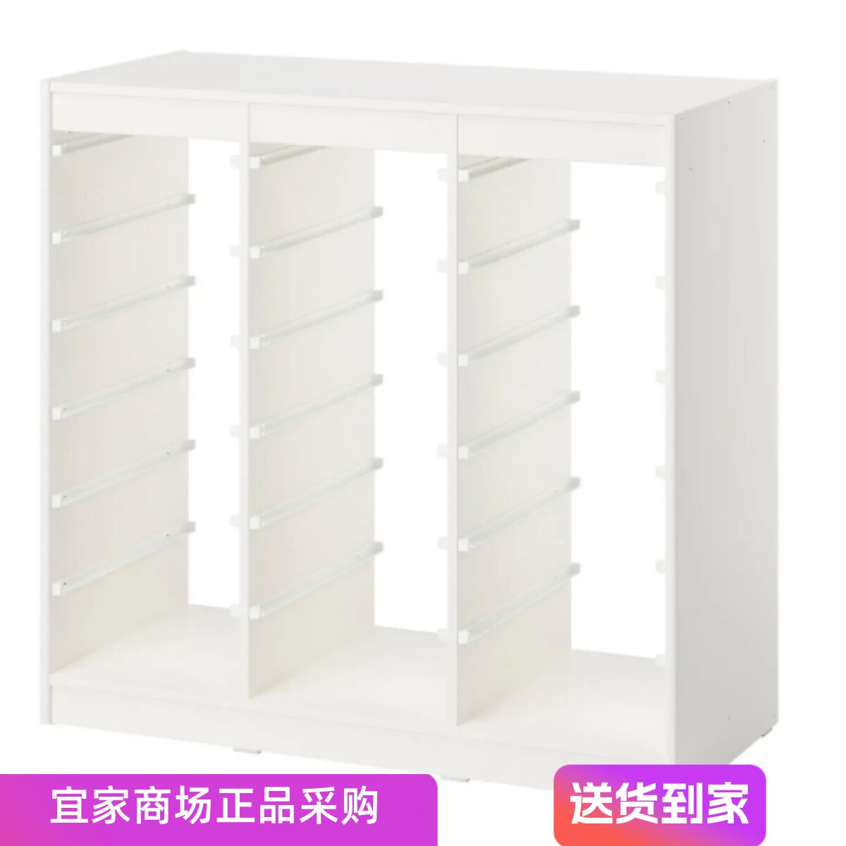 新品宜家舒法特架子置物架儿童架子玩具房间隔板收纳架代购