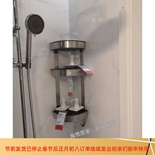 IKEA宜家布鲁格隆德 转角架板 不锈钢浴室挂墙置物架北欧代购