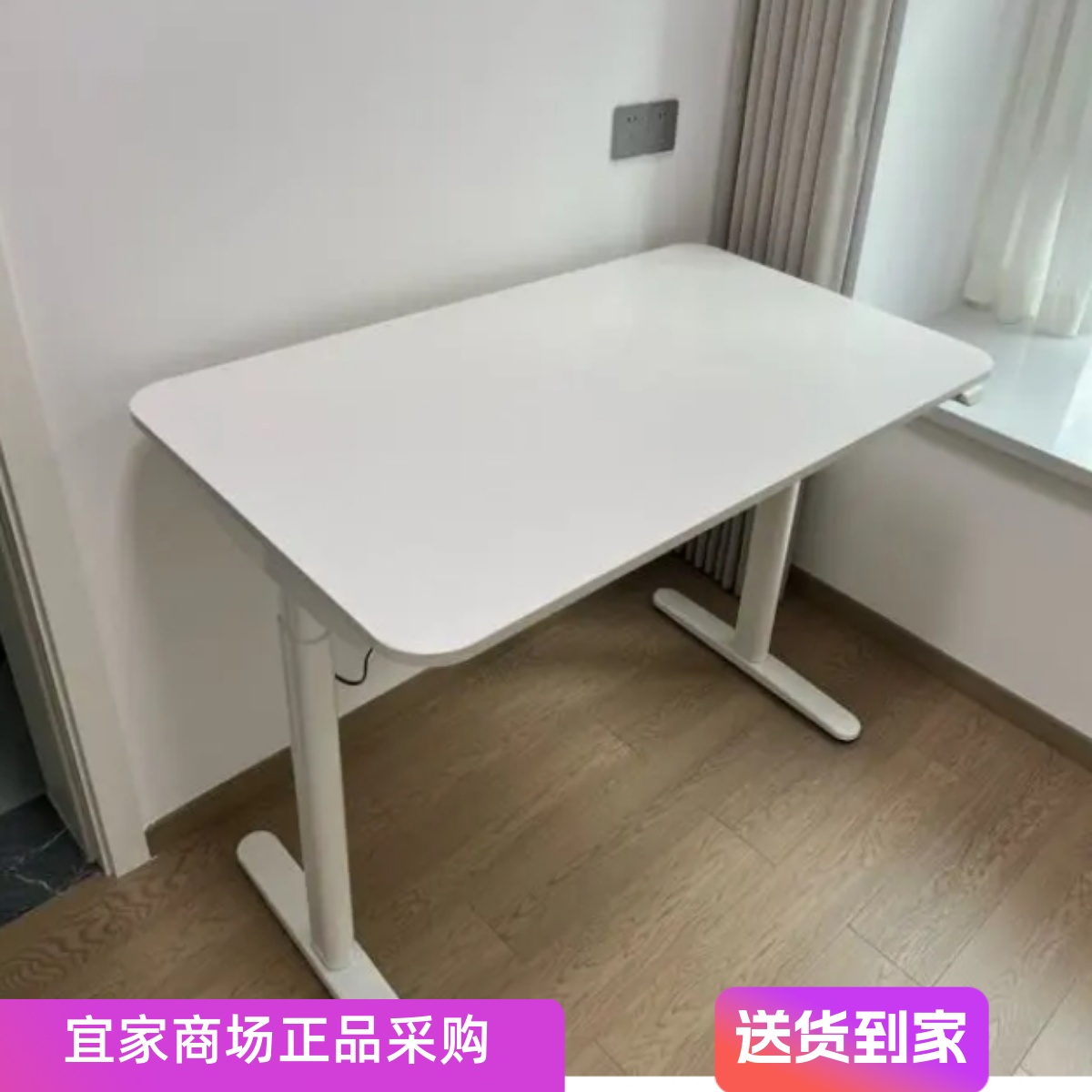 波席当电动升降桌学习桌电脑桌