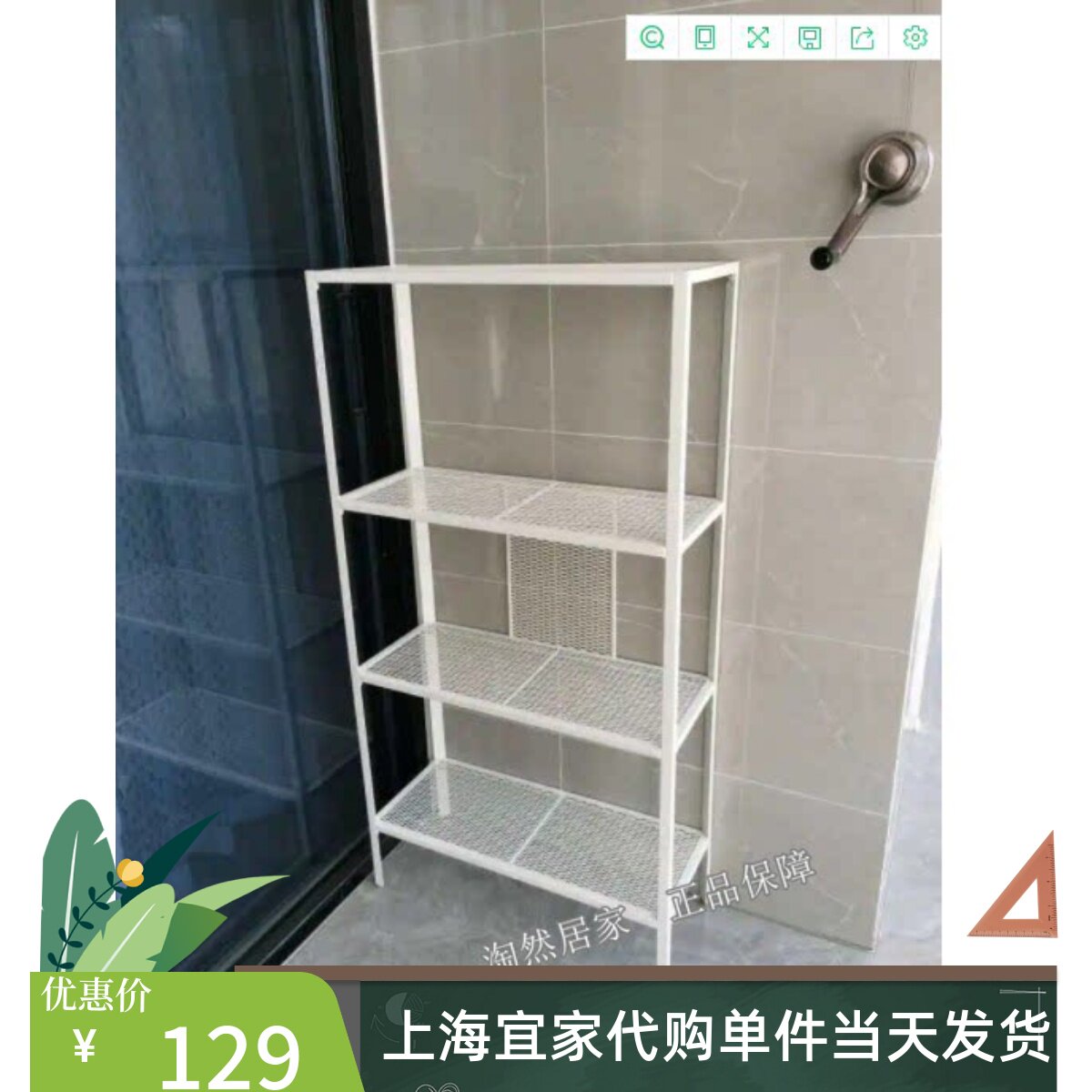 IKEA宜家巴格布 搁架单元置物架储物收纳架书架鞋架花架金属代购