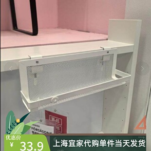 IKEA宜家福谢松电线管理盘白色38收纳置物架免打孔排插收纳盒代购