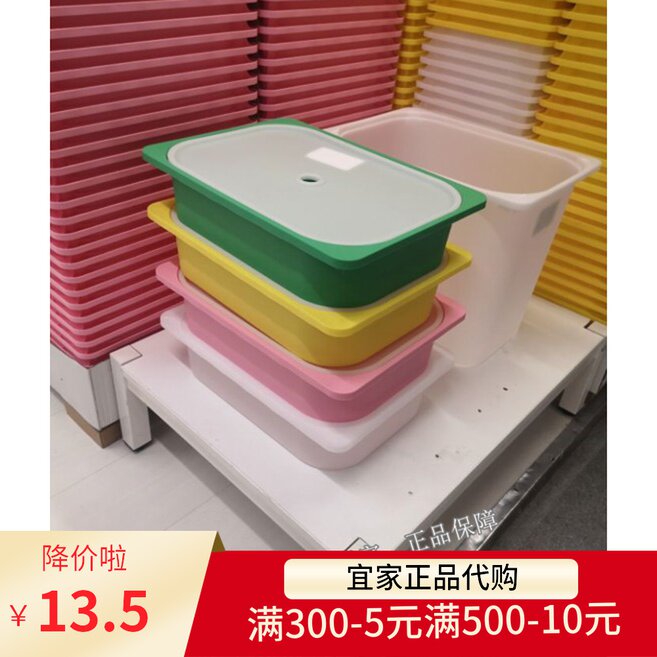 宜家收纳盒 价格 怎么样 图片