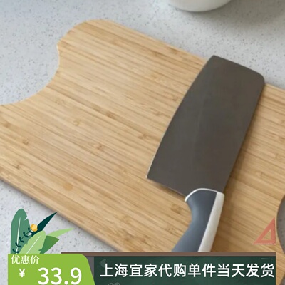 厨房切菜刀不锈钢切片刀