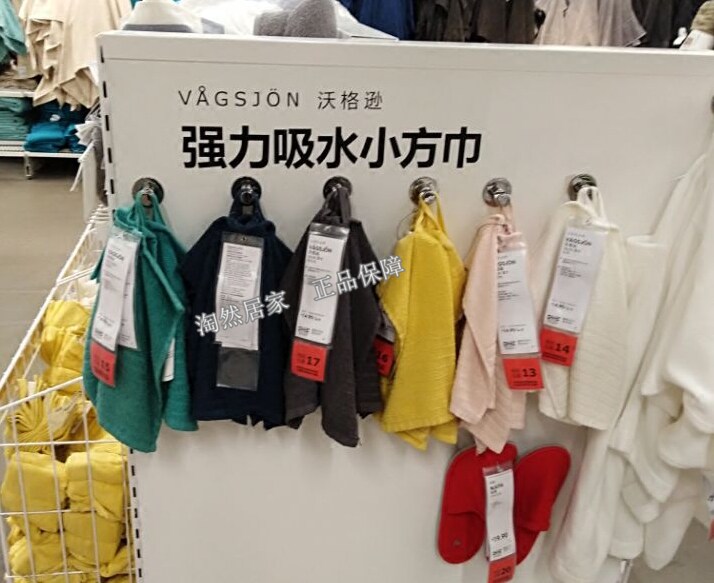 IKEA宜家沃格逊方巾面巾4件 30*30擦手巾毛巾浴巾洗澡巾纯棉代购