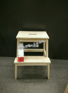 IKEA宜家  贝卡姆 踏脚凳 换鞋凳 登梯凳实木高低创意小梯子