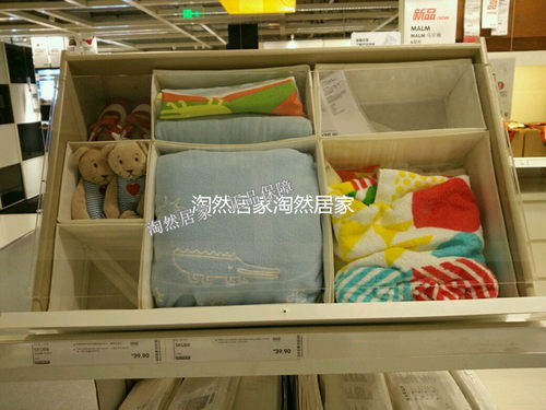 宜家内衣收纳盒价格 宜家内衣收纳盒图片 星期三