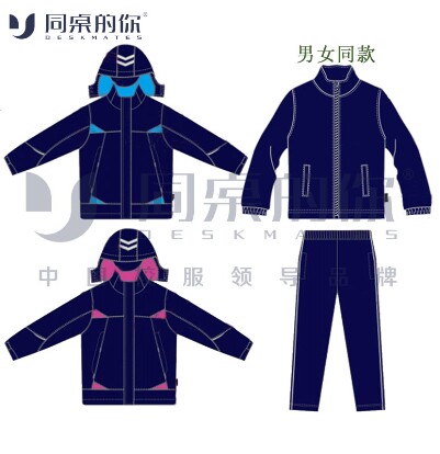 同桌的你校服【盐城市第一中学】男生女生23款冬季校服运动装现货