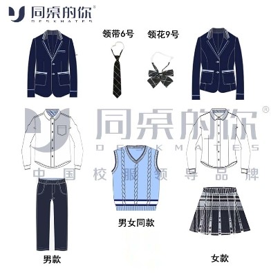 同桌的你校服【无锡市新吴实验小学】男生女生春秋季校服正装现货