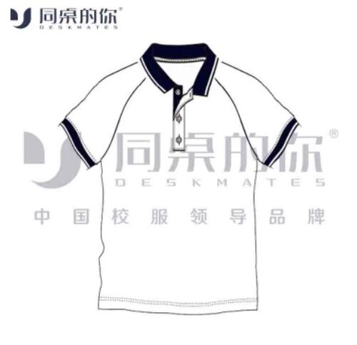 【江苏省贾汪中等专业学校】短袖