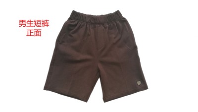 杭州科教有限公司金山小学校服