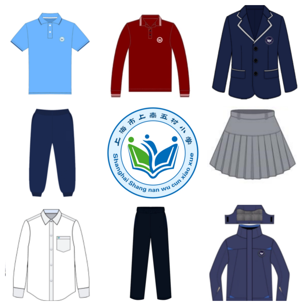 上海市上南五村小学校服夏装春秋装冬装正装西服受业校园服饰现货
