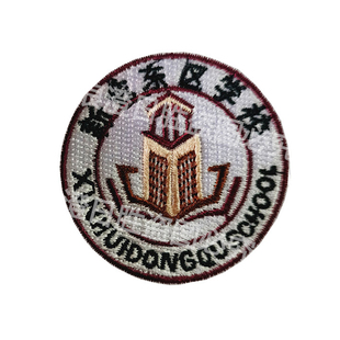 浪澄日胜校服【东区小学】新会区公办学校