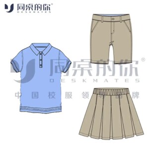 同桌的你【江阴高新区长山中心小学】男生女生夏季校服运动装现货