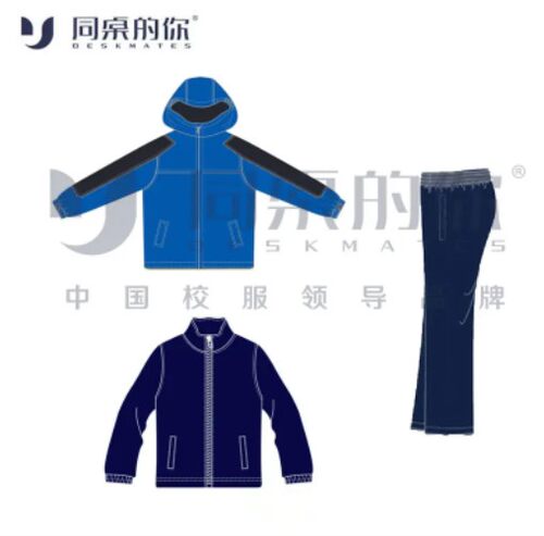【江阴市华士高级中学】冬季校服