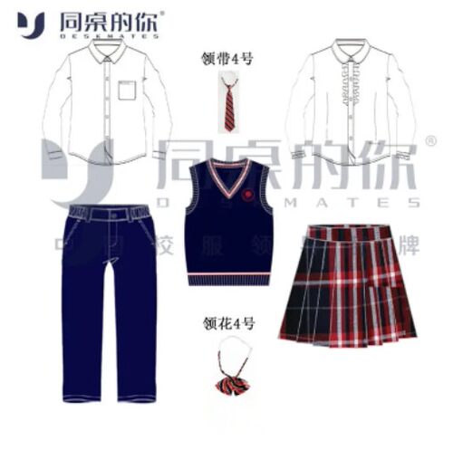 江阴市华士实验小学春秋正装校服