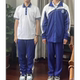 校服现货 男生女生春夏秋冬季 樱桃服饰2023 无锡市东林中学