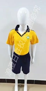 浪澄日胜校服【铁一小学】男生女生春夏秋冬季校服越秀区公立校服