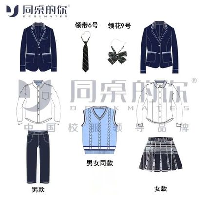 同桌的你校服【无锡市新安实验小学】男生女生春秋季校服正装现货