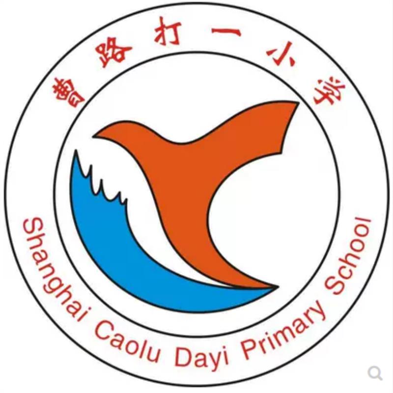 上海市曹路打一小学夏装校服图片