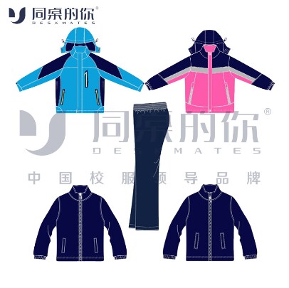 浙江省岱山中学冬季校服现货