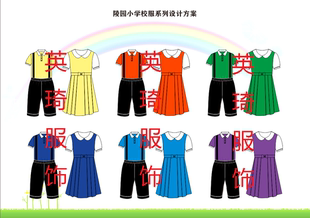 綦江区~陵园小学春夏秋冬季校服班服全年级套装男生女生