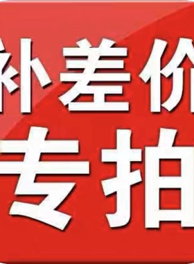 【全网低价/百星代打】王者荣耀代练补款链接