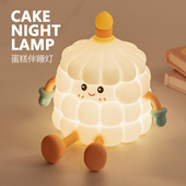 治愈暖光 Cake 手机支架 生日蛋糕小夜灯 拍打感应 Night Lamp