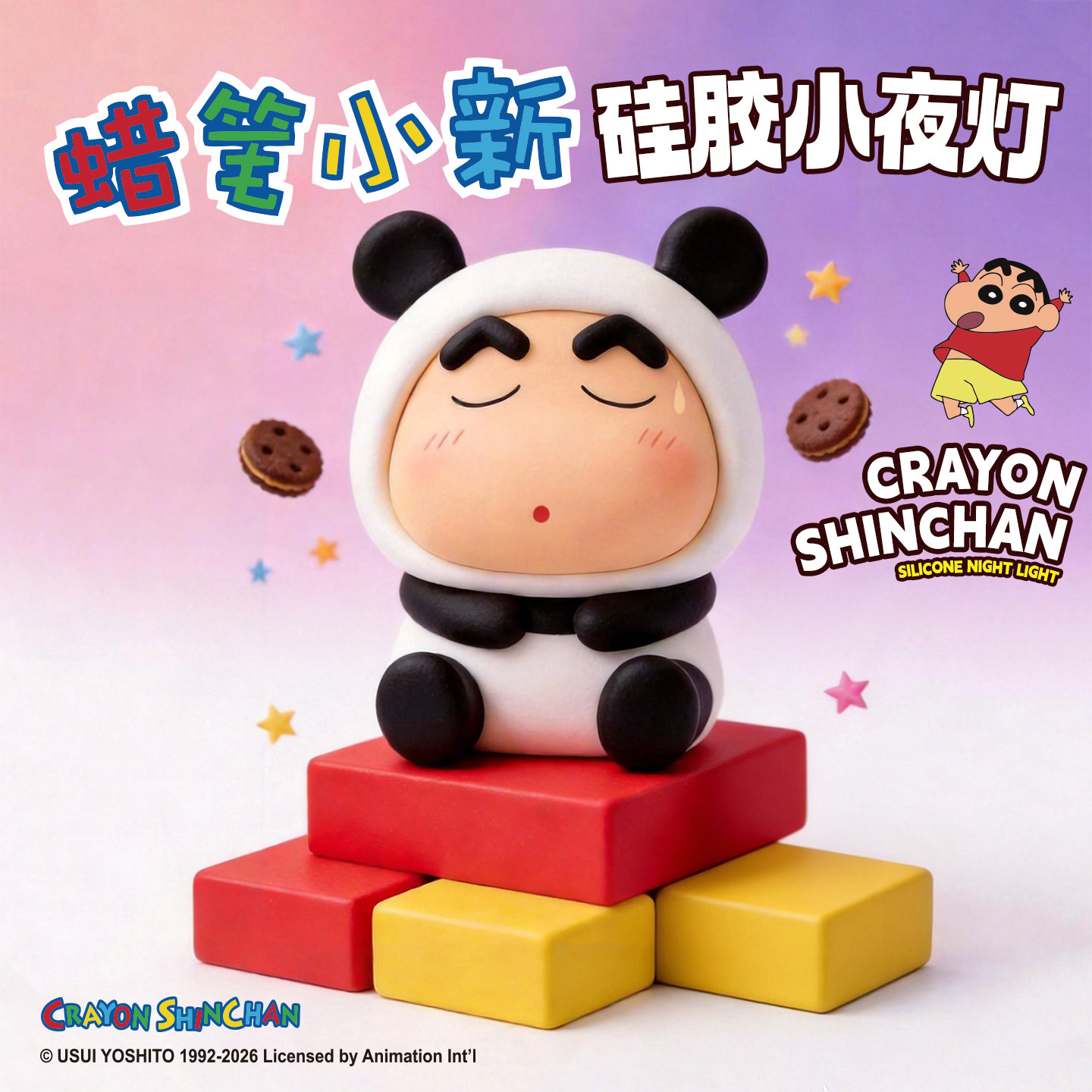 Crayon Shin-chan | 蜡笔小新 萌萌熊猫 创意伴睡氛围灯 正版授权