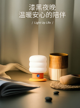 Morefun | Argizari 甜甜圈小夜灯 ins奶油风格 创意设计氛围灯