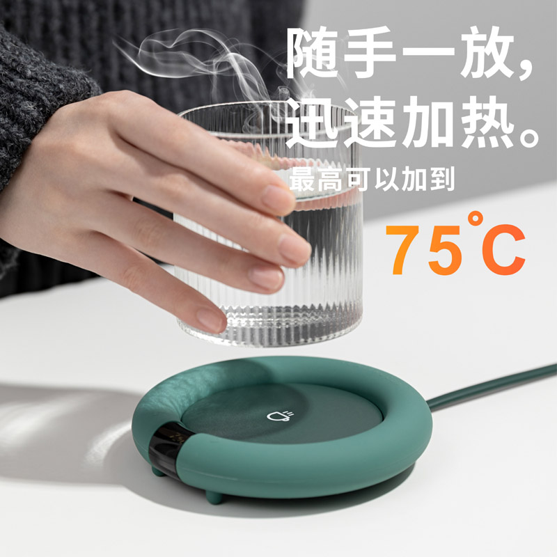 3Life| Heating Cup加热恒温暖杯垫咖啡牛奶饮品保温多喝热水-封面