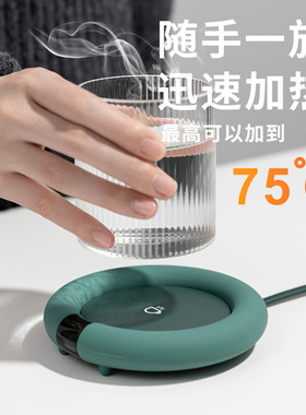 3Life | Heating Cup 加热恒温暖杯垫 咖啡牛奶饮品保温 多喝热水