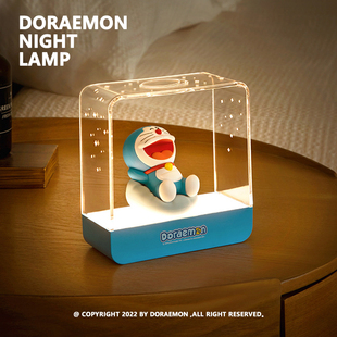 哆啦A梦 LAMP 星空夜灯 磁吸感应设计 授权 DORAEMON 正版 NIGHT