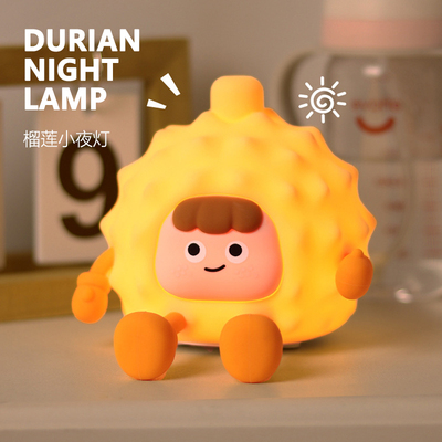Durian榴莲小夜灯延时关灯