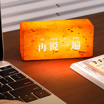 Brick小真理之砖氛围灯创意夜灯