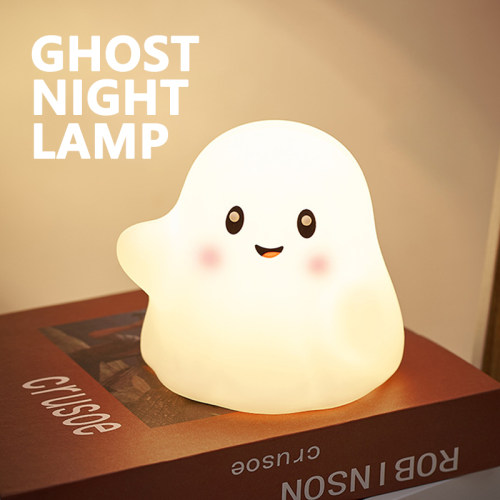 Ghost小鬼当当夜灯趣味伴睡灯