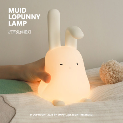 MUID | Lopunny Lamp 折耳兔伴睡灯 拍打感应 延时关灯 悬挂设计