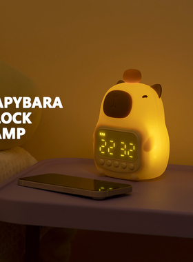 CAPYBARA CLOCK LAMP | 卡皮巴拉 豚鼠 趣味闹钟夜灯 豚门永存