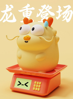 DASHING | DRAGON LAMP 龙饱饱 趣味伴睡夜灯 拍打感应 延时关灯