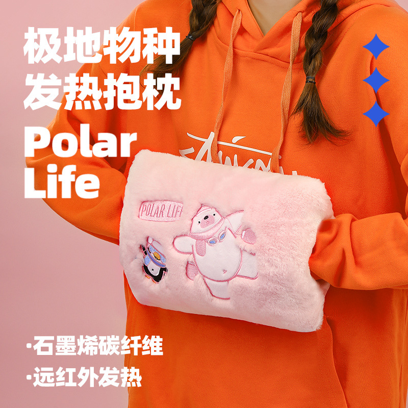 Polar Life|发热暖手抱枕冬日宅家保暖装备超柔毛感宛如撸猫