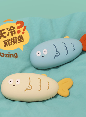 MUID | Fish Hand Warmer 摸鱼充电暖手宝 随时取暖 4800mAh 2in1