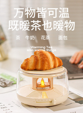 SOTHING向物 | Candlelight 恒温加热保温杯垫 烛光夜灯 2in1设计