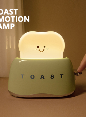 TOAST EMOTION LAMP | 趣味吐司机 伴睡小夜灯 亮度调节 延时关灯